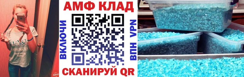продажа наркотиков  Каргат  АМФ 98% 