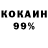 COCAIN Боливия Kazybekos 007
