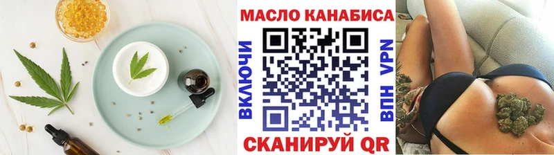 где купить наркоту  Каргат  Cannafood марихуана 