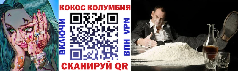 Cocaine Fish Scale  Каргат 