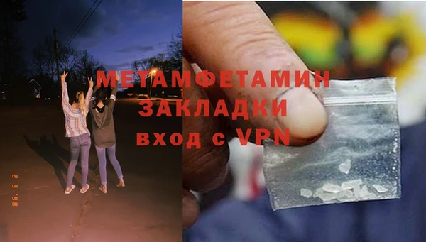 метадон Алексин