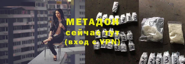 метадон Алексин