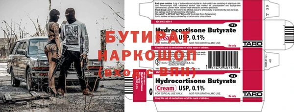 метадон Алексин