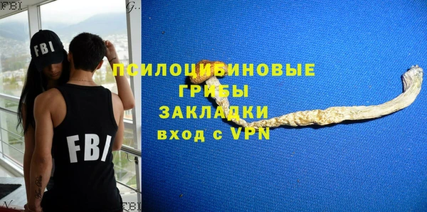 кокаин VHQ Покровск