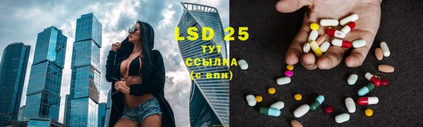 ECSTASY Алексеевка
