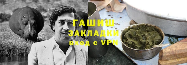 метадон Алексин
