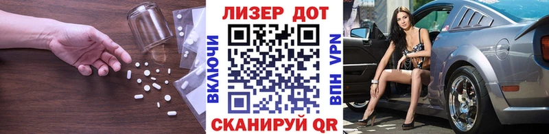 ЛСД экстази кислота Каргат