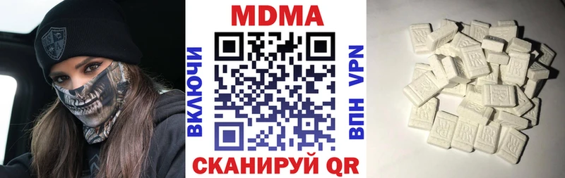 МДМА Molly  Каргат 