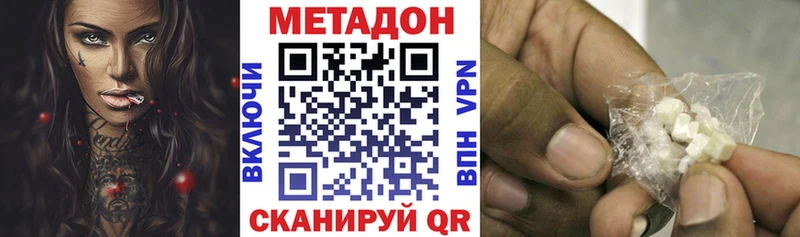 купить наркоту  Каргат  МЕТАДОН methadone 