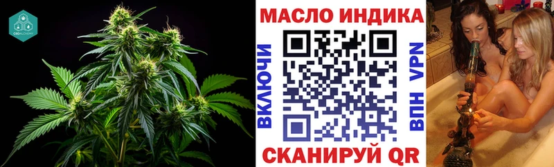 ТГК вейп с тгк  Каргат 